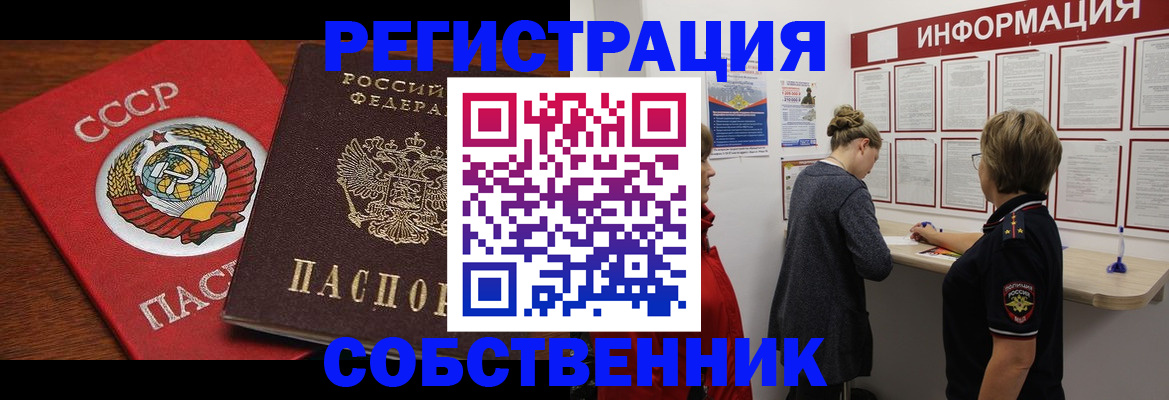 форма 3 в Ненецком АО