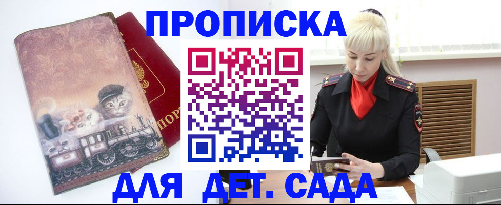 временная регистрация в квартире в Ненецком АО